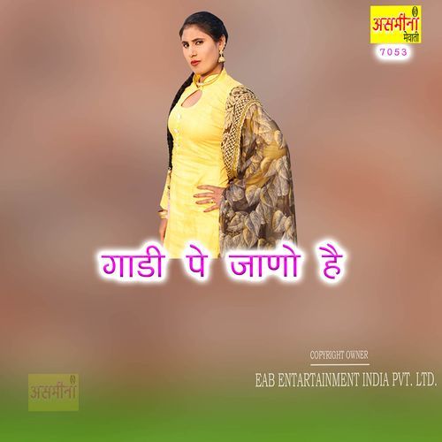 Gadi Pe Jaano Hai