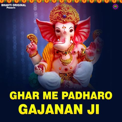 Ghar Me Padharo Gajanan Ji