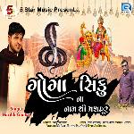 Goga Siku Na Nam Thi Ame Mashur