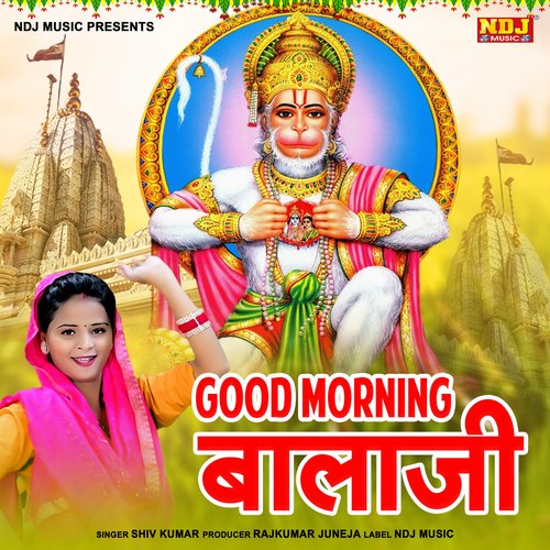 Good Morning Bala Ji