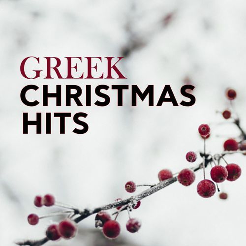 Greek Christmas Hits