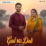 Gud Ki Dali