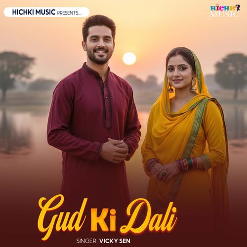 Gud Ki Dali