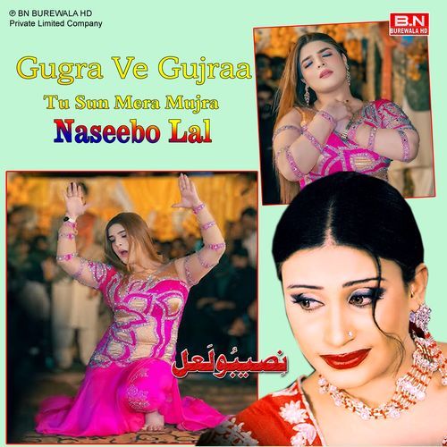 Gugra Ve Gujraa Tu Sun Mera Mujra