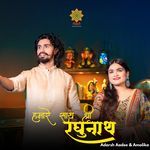 Hamare Sath Shree Raghunath