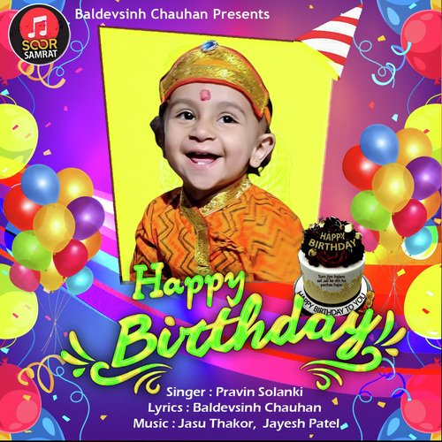 Happy Birthday Song Songs Download - Free Online Songs @ JioSaavn