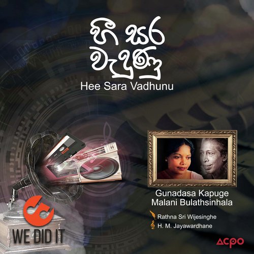 Hee Sara Vadhunu (Radio Version)