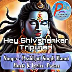 Hey Shivshankar Tripurari-CBkxSBJYR0s