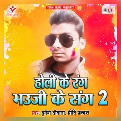 Karata Tan Tan Pichakari