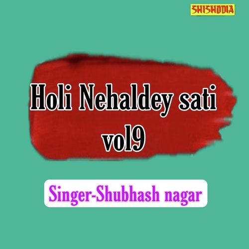 Holi Nihaldey Sati vol 09
