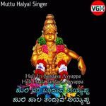 Huli Eri Bandava Ayyappa Huli Haala