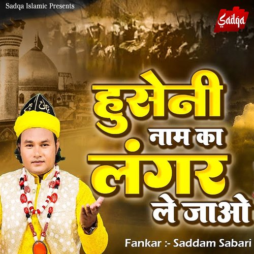 Husaini Naam Ka Langar Hai
