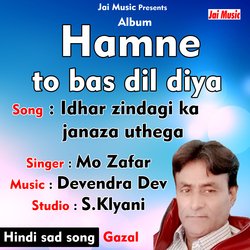 Idhar zindagi ka janaza uthega (Hindi Song)-QVERW0FnWl4