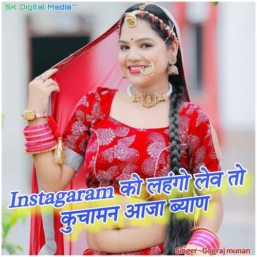 Instagaram ko lahango levh to kuchaman aaja byan