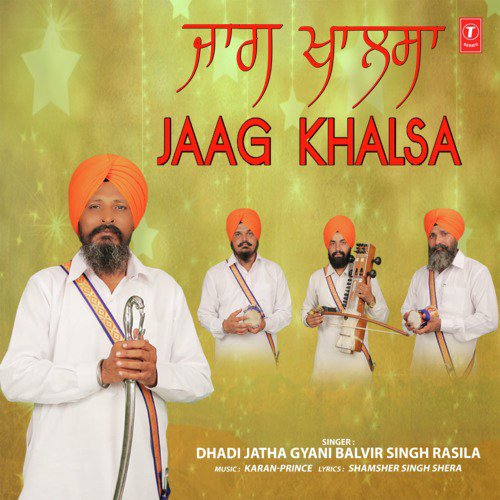 Dhadi Jatha Gyani Balvir Singh Rasila