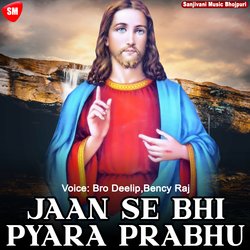 Yeshu Tera Naam Hai Kitna Sundar-FBAschBkAWY