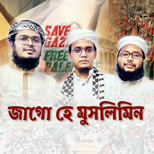Jago He Muslimin