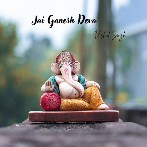 Jai Ganesh Deva