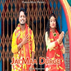 Jai Maa Durge-NSwCQgN1XHs