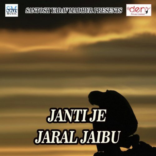 Janti Je Jaral Jaibu_poster_image