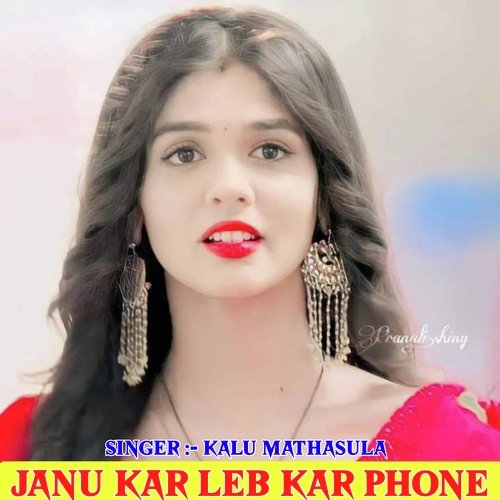 Janu Kar Leb Kar Phone