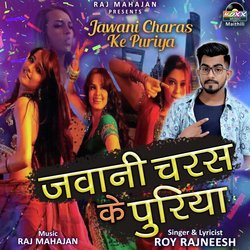 Jawani Charas Ke Puriya