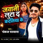 Jawani Luta Da Baratiya Ke