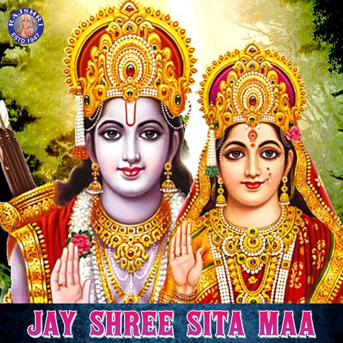 Jay Shree Sita Maa