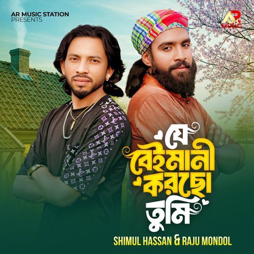 Je Beimani Korso Tumi