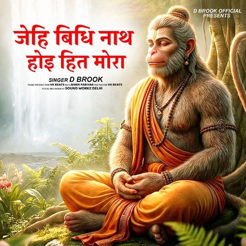 Jehi Vidhi Nath Hoi Hit Mora