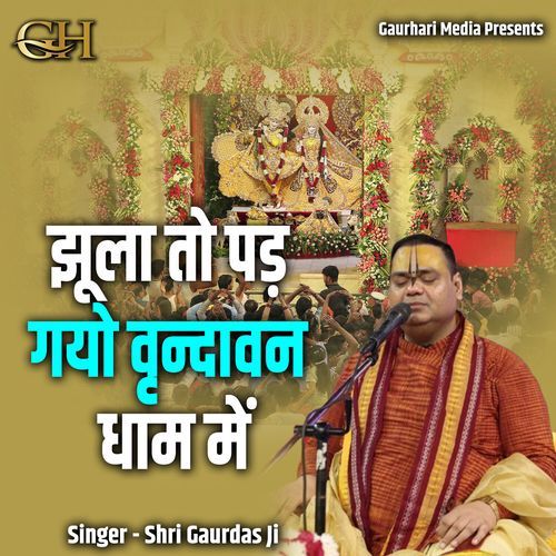 Jhula To Pad Gayo Vrindavan Dham Me