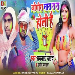 Jogira Sara Ra Ra Holi Hai (Maithili Holi Song)-Pi4GZjdyc0M