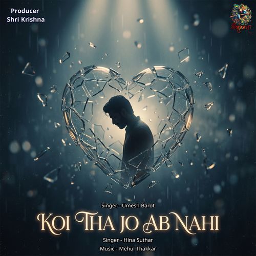 KOI THA JO AB NAHI