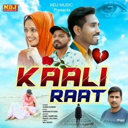 Kaali Raat-GTdecCBUaFw