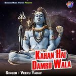 Kahan Hai Damru Wala