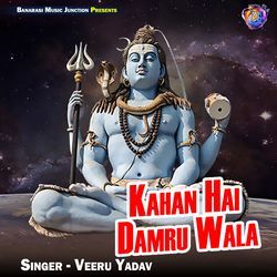 Kahan Hai Damru Wala-JwMjCQJTXAs