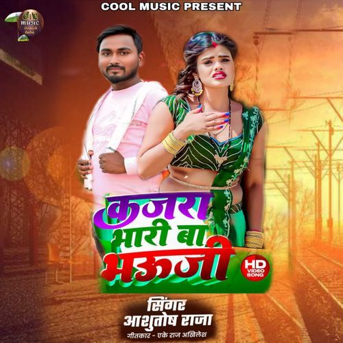 Kajra Bhari Ba Bhauji
