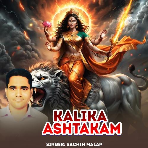 Kalika Ashtakam