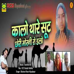 Kalo Thare Suit Chhori Morni Ro Dalo