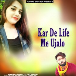 Kar De Life Me Ujalo-Ql8cSzB2YkY