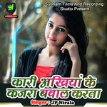 Kari Akhiyan Ke Kajra Bawal Karta