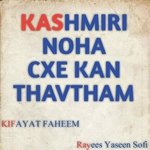 Kashmiri Noha Cxe Kan Thavtam