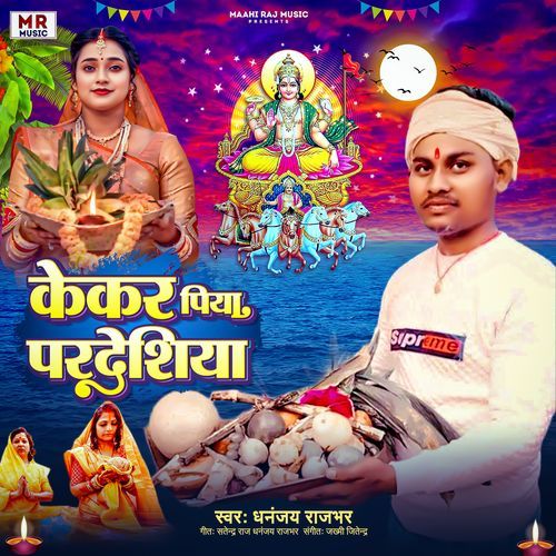 Ke Kar Piya Pardesiya