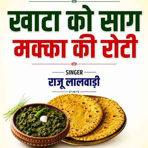 Khata ko Sag Makka ki Roti