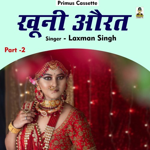 Khooni Aurat  PART- 2 (Hindi)