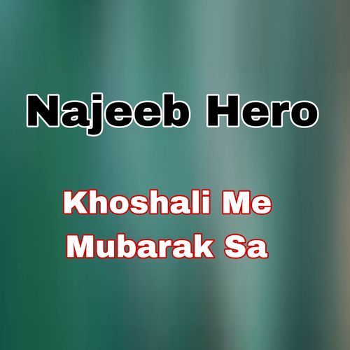 Khoshali Me Mubarak Sa