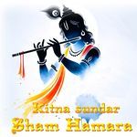 Kitna Sundar Sham Hamara