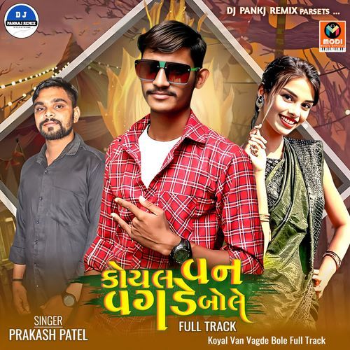 Koyal Van Vagde Bole Full Track