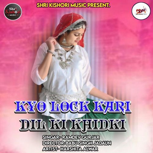 Kyo Lock Kari Dil Ki Khidki