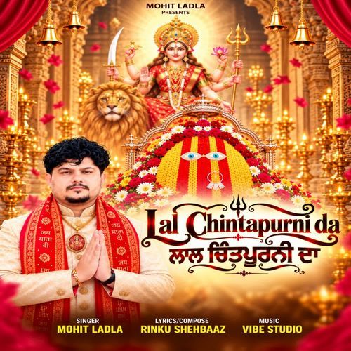 LAL CHINTAPURNI DA